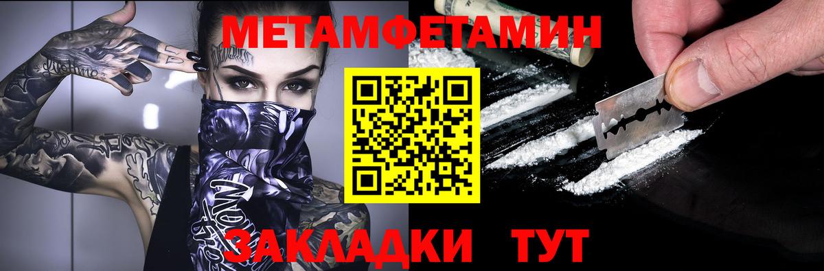 Амфетамин 98% Тобольск