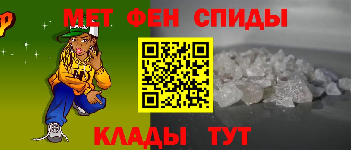Тобольск  Amphetamine  Вход с VPN  Amphetamine 98% 