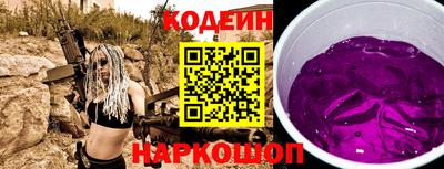 мяу мяу мука Нягань