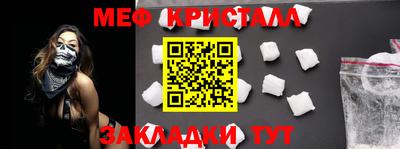 мяу мяу мука Нягань