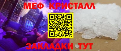 мдпв Обнинск