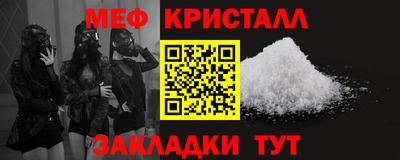 прущий лед Обь