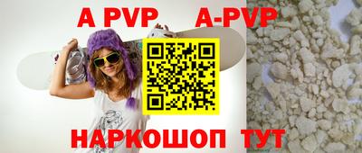 мдпв Обнинск