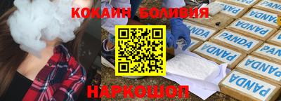 прущий лед Обь