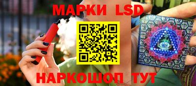 прущий лед Обь