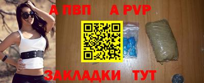 прущий лед Обь
