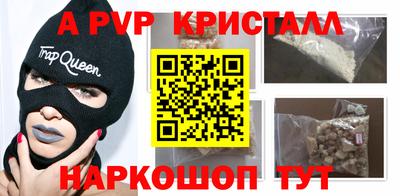 мдпв Обнинск