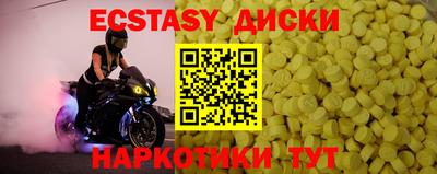мяу мяу мука Нягань