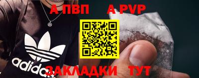 прущий лед Обь