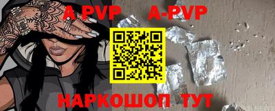 прущий лед Обь