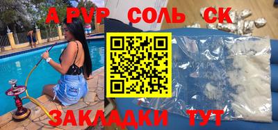 прущий лед Обь