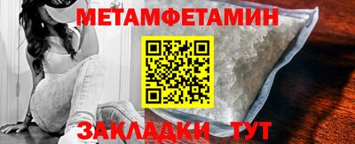 прущий лед Обь