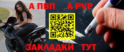 мдпв Обнинск