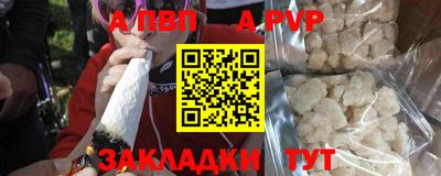 мдпв Обнинск