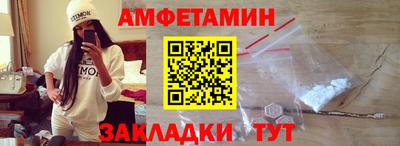 прущий лед Обь