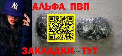 прущий лед Обь