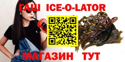 прущий лед Обь