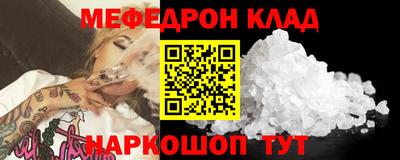 мдпв Обнинск