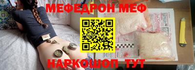 мяу мяу мука Нягань