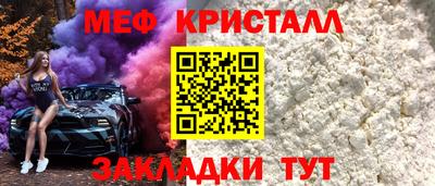 прущий лед Обь