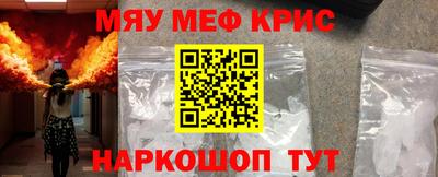 мяу мяу мука Нягань