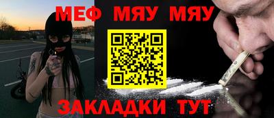 прущий лед Обь