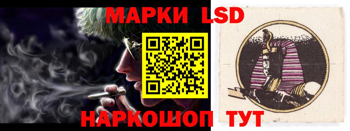 ЛСД экстази кислота  Вход с VPN  Тобольск  ЛСД экстази кислота 