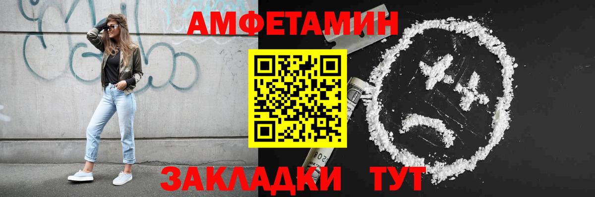 МЕТАМФЕТАМИН винт  Вход с VPN  Метамфетамин  МЕТАМФЕТАМИН винт  Тобольск 