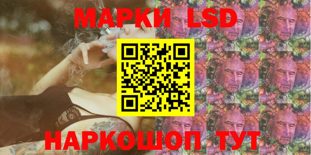 Тобольск  Марки NBOMe 1500мкг  Вход с VPN 