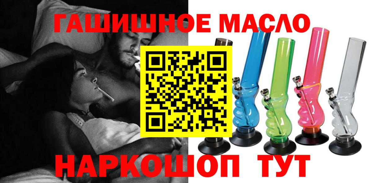 Тобольск  Дистиллят ТГК Wax  Вход с VPN 