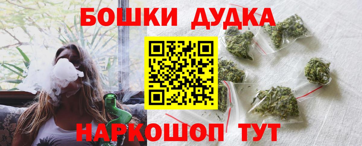Каннабис марихуана Тобольск